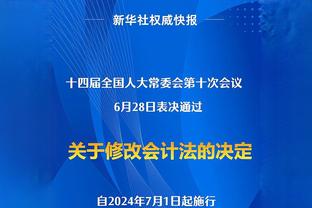 队报：姆巴佩去年年底和皇马达原则性协议，巴黎球迷呼吁不要嘘他